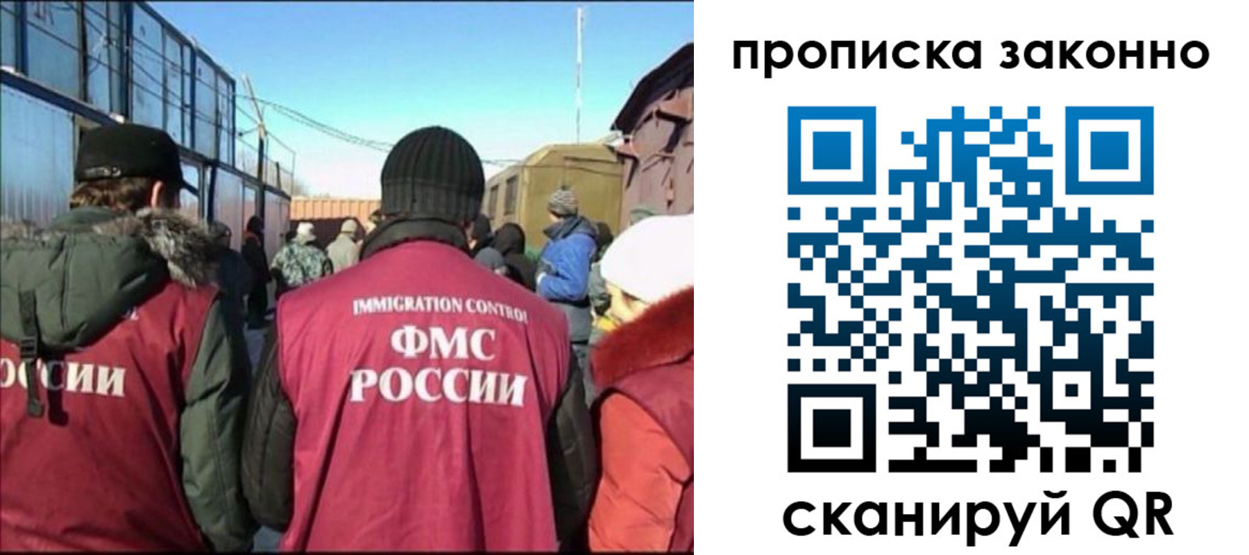 прописка иностранных граждан в Камбарке