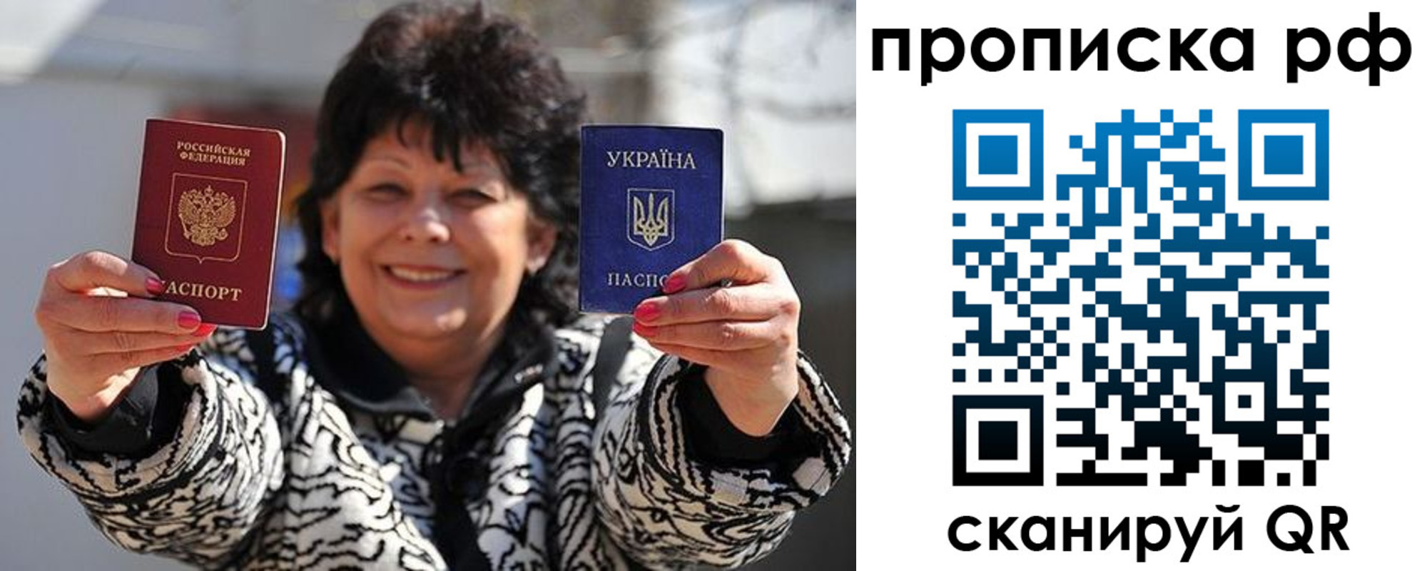 прописка гарантия в Камбарке