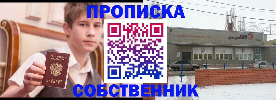 временная регистрация гарантия в Камбарке