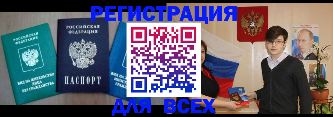 временная регистрация госуслуги в Камбарке