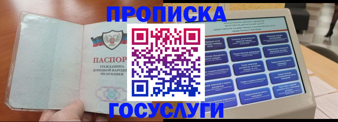 временная регистрация поиск в Камбарке