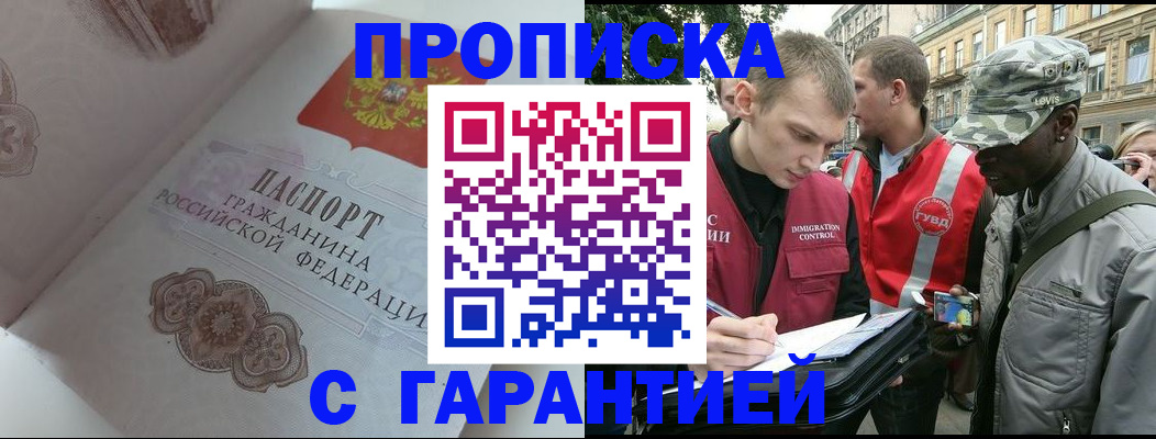регистрация в Камбарке