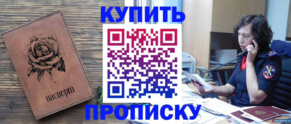 найти адрес прописки в Камбарке